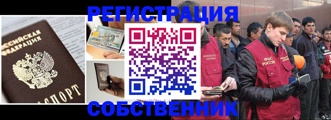 форма 3 в Одинцово